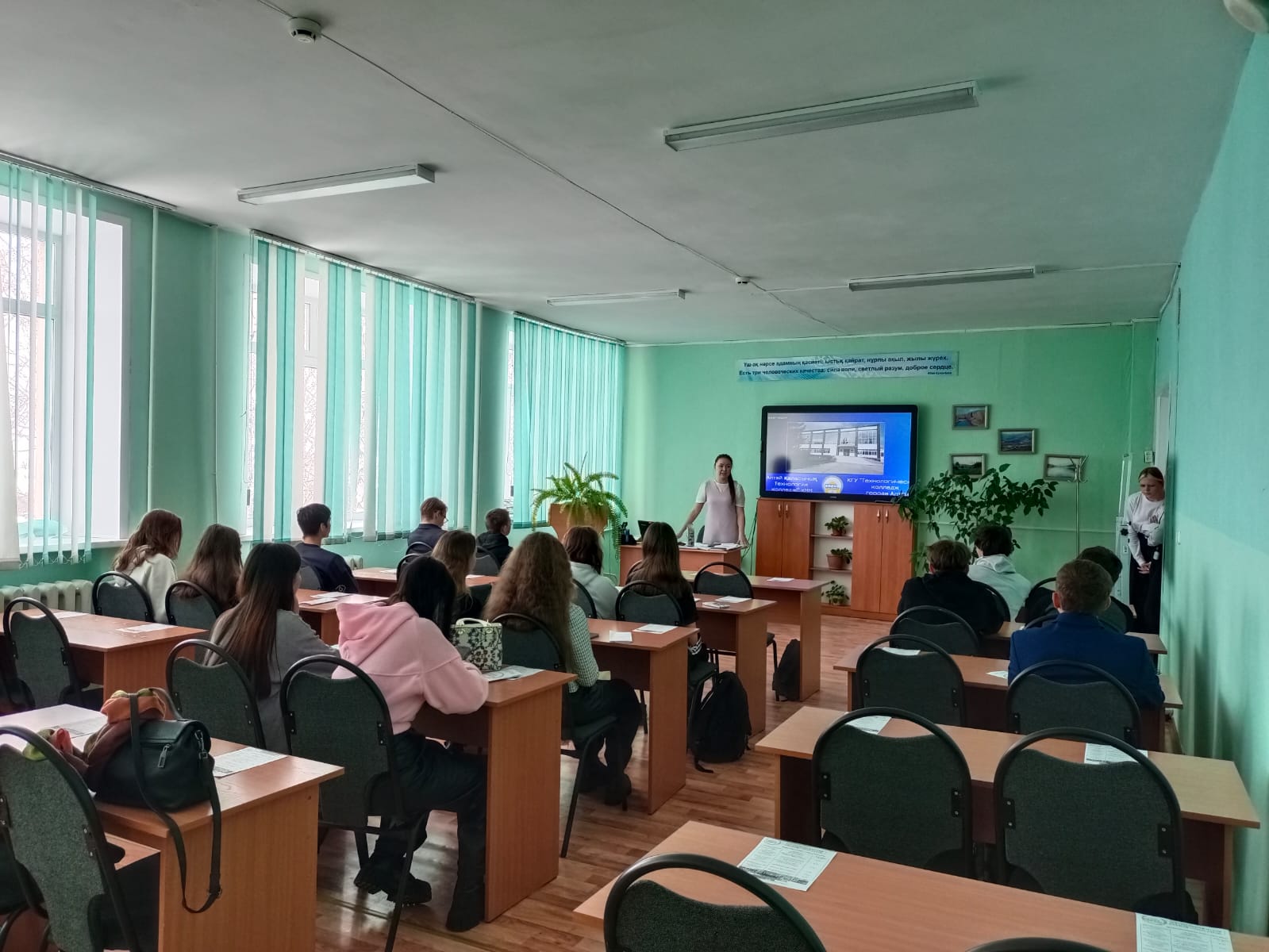 Профориентация. Учащиеся 9 класса с экскурсией посетили Технологический колледж города Алтай.
